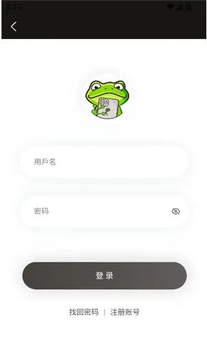 漫蛙漫画 首页书架