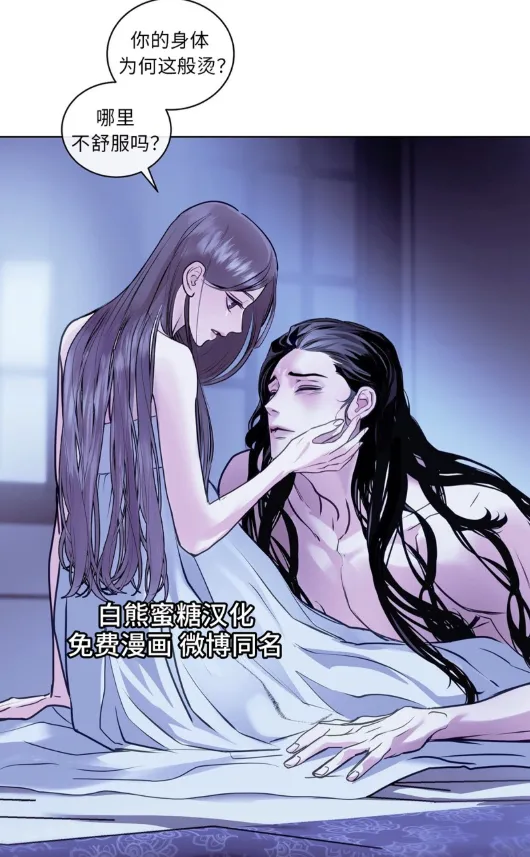 漫蛙漫画阅读界面